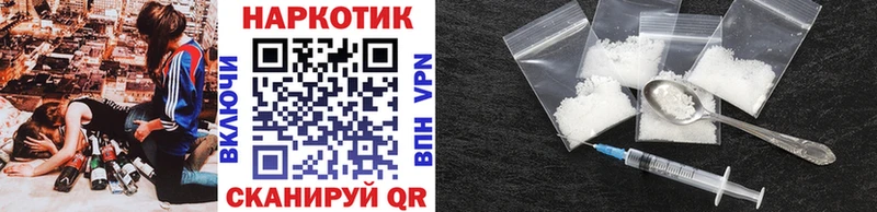 Купить наркотик аптеки Кировск Alpha PVP Героин COCAIN Марихуана