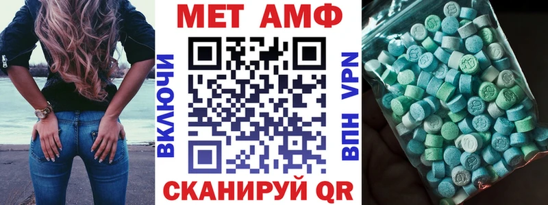 цена наркотик  Кировск  МЕГА tor  АМФЕТАМИН VHQ 