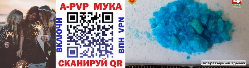 Alpha-PVP мука сколько стоит Кировск