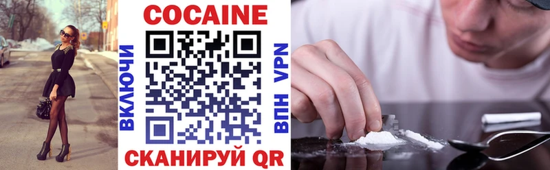 мега как зайти  Кировск  Кокаин 98%  маркетплейс наркотические препараты  цена  