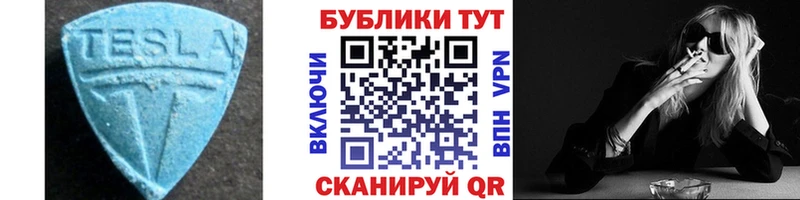 кракен онион  что такое наркотик  Кировск  Экстази 250 мг 