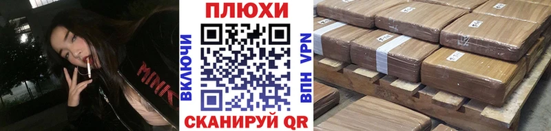 ГАШ гашик  OMG сайт  Кировск 