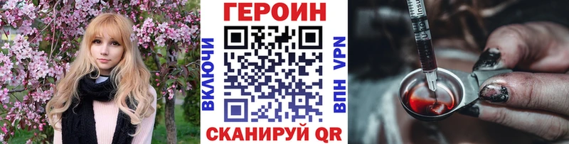 omg как войти где найти наркотики Кировск Героин гречка