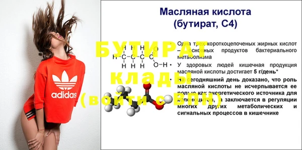 гашик Баксан