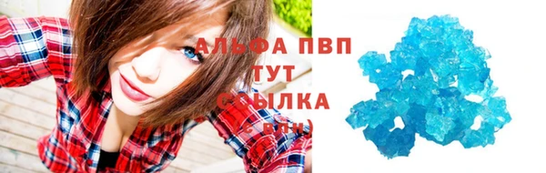 мяу мяу кристалл Бородино