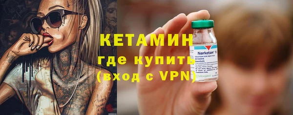 ГАЛЛЮЦИНОГЕННЫЕ ГРИБЫ Бронницы