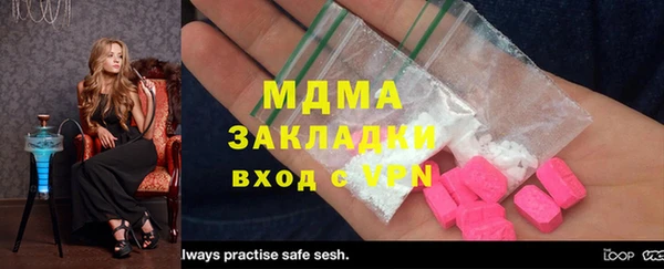 дмт Бугульма