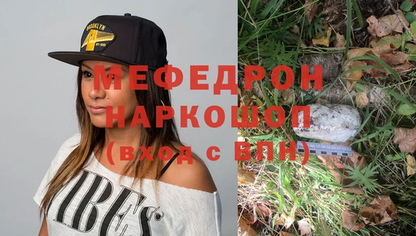 ГАЛЛЮЦИНОГЕННЫЕ ГРИБЫ Бронницы