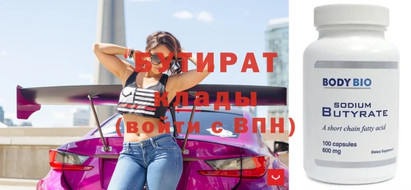 мяу мяу мука Балахна