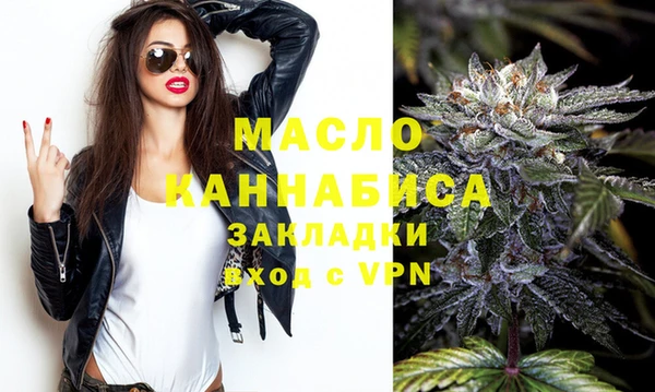 мяу мяу кристалл Бородино