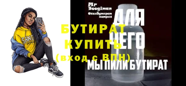 мяу мяу мука Балахна