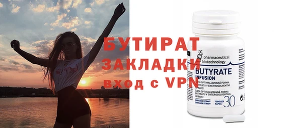 дмт Бугульма