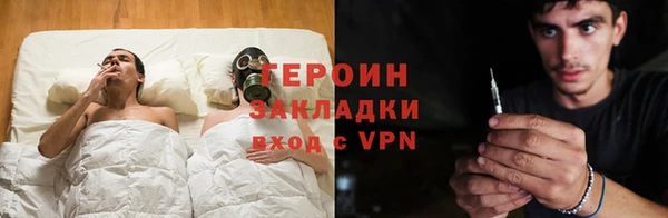 мяу мяу кристалл Бородино