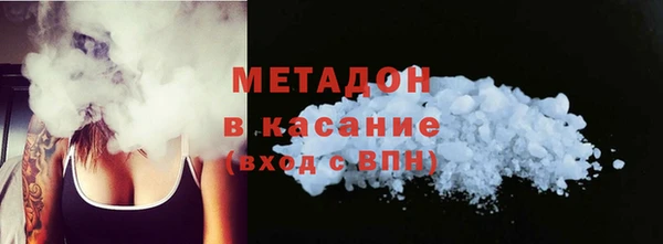 мефедрон Аркадак