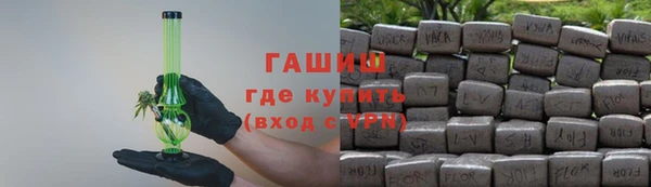 мяу мяу кристалл Бородино