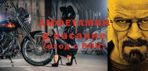 дмт Бугульма