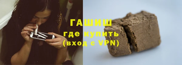 мефедрон мука Арсеньев