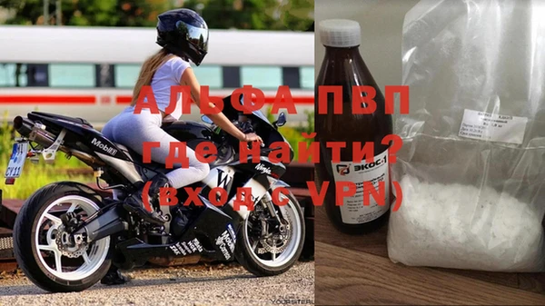 мефедрон Армянск