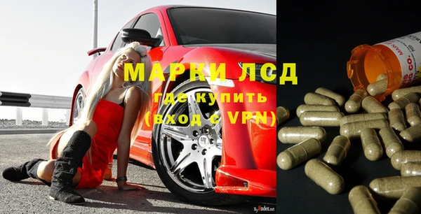 ГАЛЛЮЦИНОГЕННЫЕ ГРИБЫ Бронницы