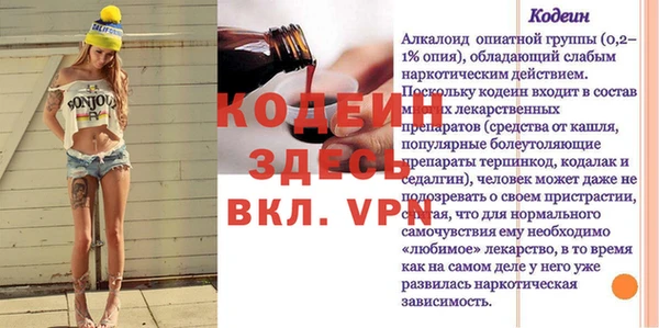 гашик Баксан