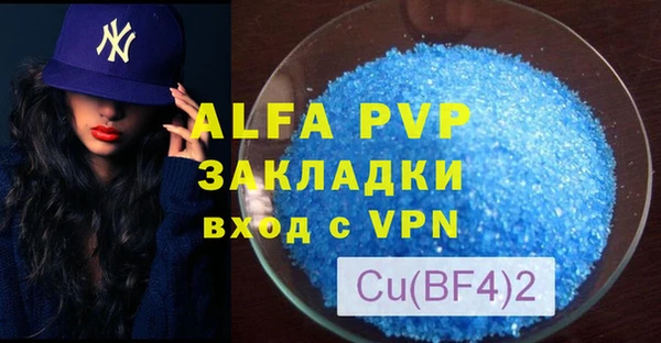 гашик Баксан