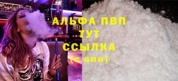 мяу мяу кристалл Бородино