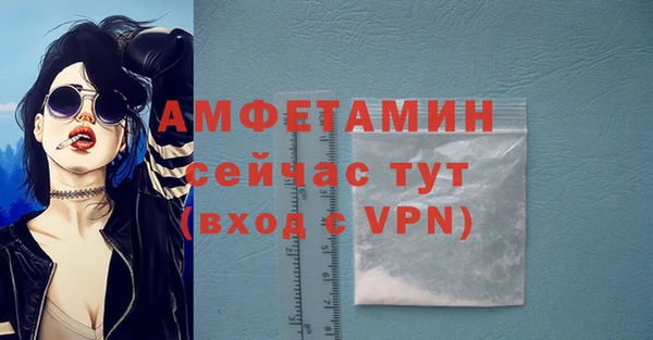 ГАЛЛЮЦИНОГЕННЫЕ ГРИБЫ Бронницы