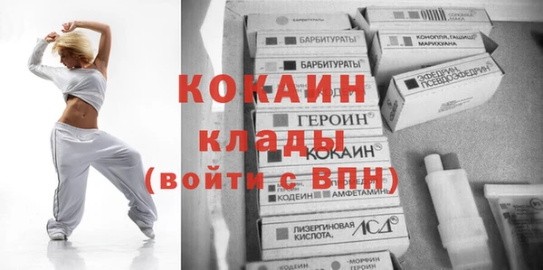 мяу мяу мука Балахна