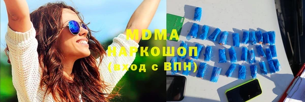 мяу мяу мука Балахна