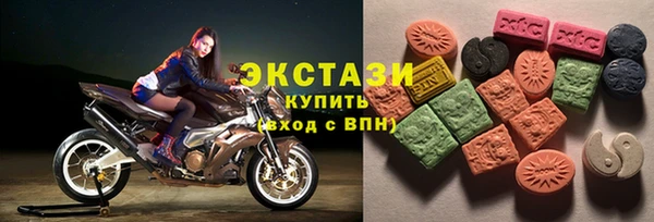 ГАЛЛЮЦИНОГЕННЫЕ ГРИБЫ Бронницы
