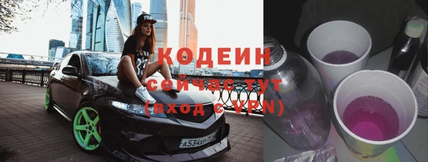 ГАЛЛЮЦИНОГЕННЫЕ ГРИБЫ Бронницы