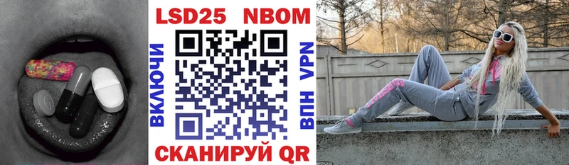 продажа наркотиков  Кировск  LSD-25 экстази кислота 