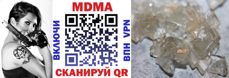 где продают   Кировск  МДМА crystal 