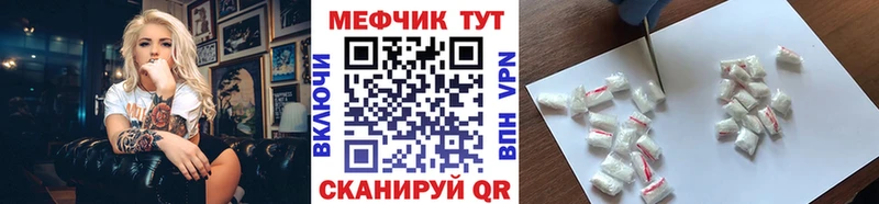 МЯУ-МЯУ 4 MMC  Кировск 