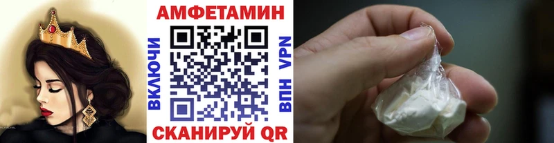МЕТАМФЕТАМИН Декстрометамфетамин 99.9%  купить   Кировск 