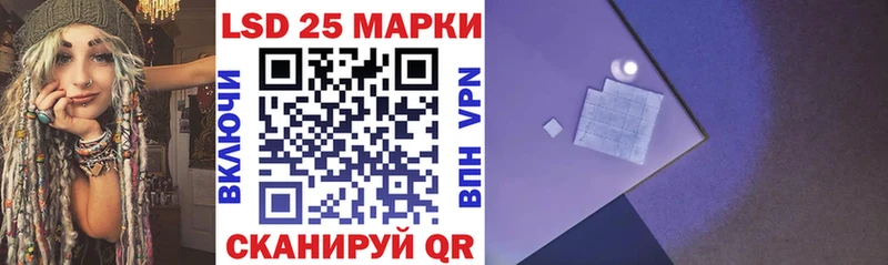 купить наркоту Кировск Марки N-bome 1,5мг